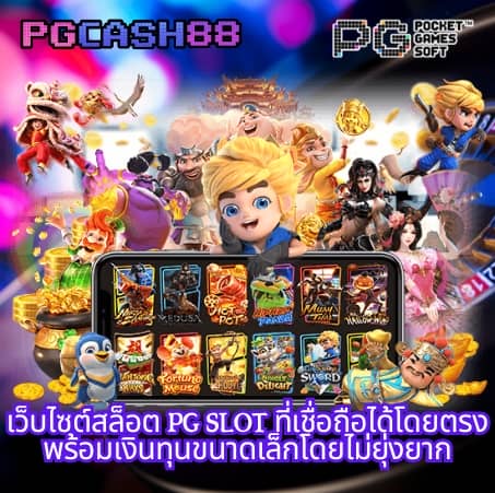 168superslot